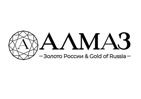 АЛМАЗ — купить товары АЛМАЗ в интернет-магазине OZON