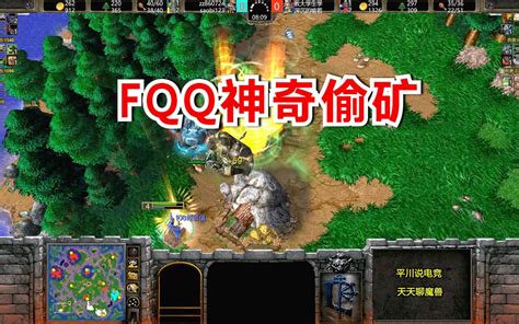 Fqq屠农60个，神奇的偷矿，野怪都一脸懵逼！魔兽争霸3 War3