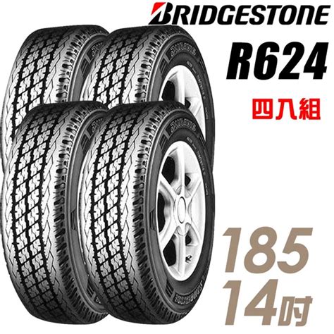 Bridgestone 【 普利司通】r624 貨車胎四入組18514車麗屋 Pchome 24h購物