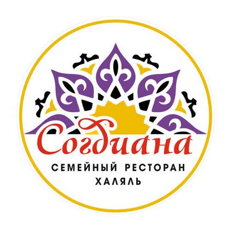 Согдиана - кормим вкусно, доставляем быстро
