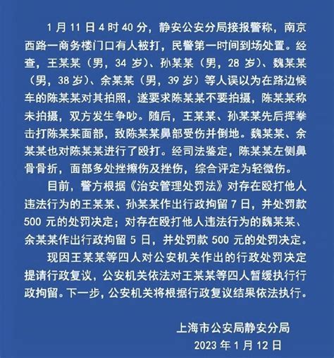 疑似被王思聪殴打者发声，称赔偿金没有209万，具体数字闭口不谈