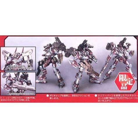 Armored Core AC001 Mirage C01 Gaea Model Kit LIMITED By Kotobukiya