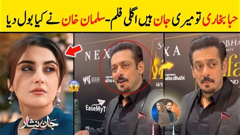 Salman Khan About Hiba Bukhari And Jaan Nisar Jaan Nisar Episode 35