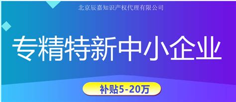 优质中小企业梯度培育平台，马上要开通了。 知乎