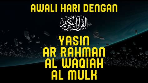 Murottal Al Quran Merdu Yasin Ar Rahman Al Waqiah Al Mulk Youtube