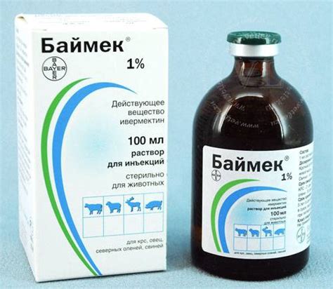 Ивермек – назначение, инструкция, противопоказания, отзывы