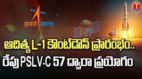 Aditya L Mission Updates Countdown Begins Isro Set For Launch