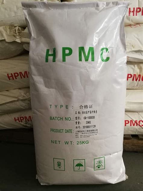 羟丙基甲基纤维素hpmc2万粘度超低粘度 流动性好 砂浆腻子 上海臣启 九正建材网