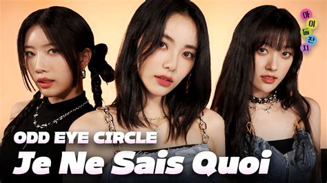 4K Performance ODD EYE CIRCLE 오드아이써클 Je Ne Sais Quoi YouTube