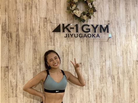 K 1【公式アカウント】 On Twitter 【k 1ジム情報】 スポーツタレント・フィットネストレーナー ️田辺莉莎子