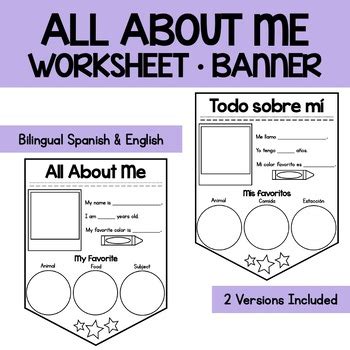 BILINGUAL All About Me Banner Todo sobre mí Spanish Back to School