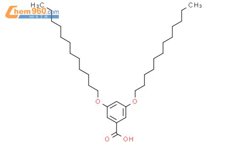 Benzoic Acid Bis Dodecyloxy Cas Benzoic