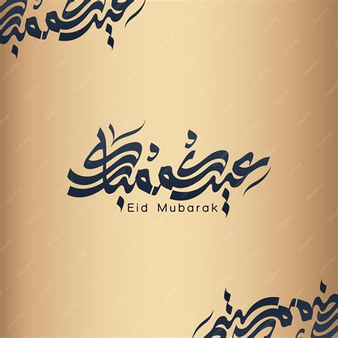 Premium Vector Eid Al Adha Islamic Eid Festival Greeting Eid Al Adha