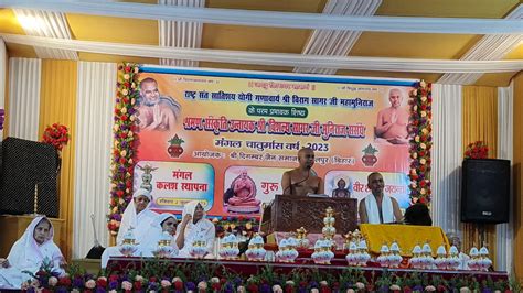 The Urn Was Established In The Digambar Jain Temple Of The City Amidst