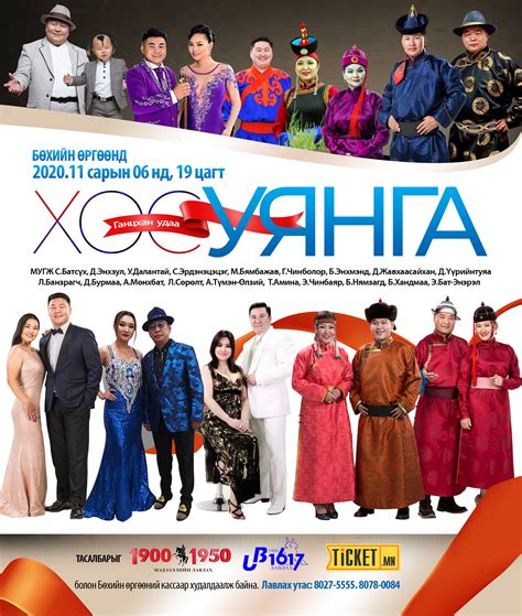 Зохиолын Шилдэг Дуунууд Home