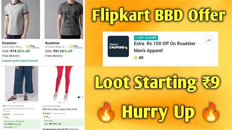 Flipkart Big Billion Day Loot Offer T Shirt Starting Only