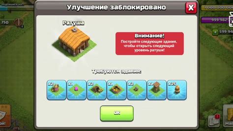 Clash Of Clans