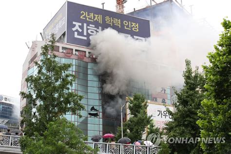 서울 남대문 인근 오피스텔서 화재인명 피해 없어 연합뉴스