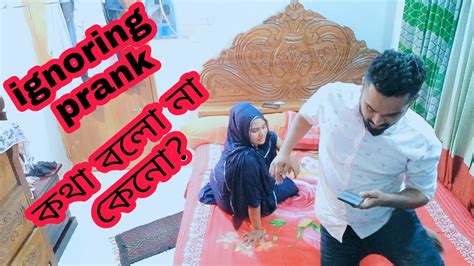 Ignoring Prank On My Wife ।। Prank On Wife Gone Wrong ।।pranks ।। Manik