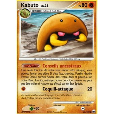 Kabuto 67 100 Diamant Et Perle Aube Majestueuse Carte Pokemon