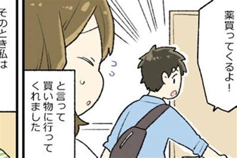 「覚えてたの！？」彼の神対応に感動！デート中、生理痛がひどくなって（ベビーカレンダー）