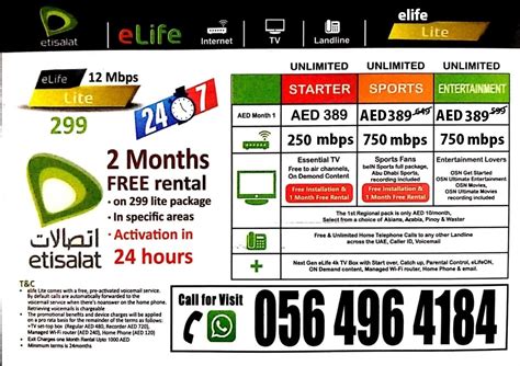 Etisalat Home Internet Wifi Service