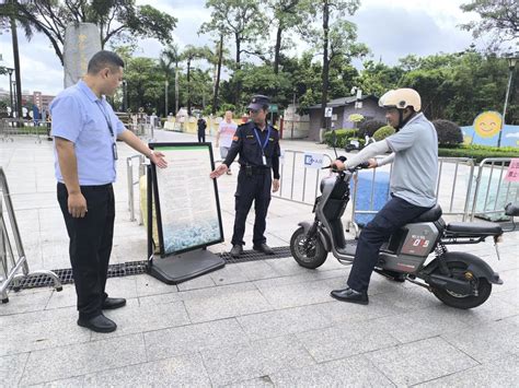 全天禁入！广州白云各大公园对电动车说不新快网