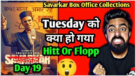 Swatantrya Veer Savarkar Box Office Collection Day Swatantrya Veer