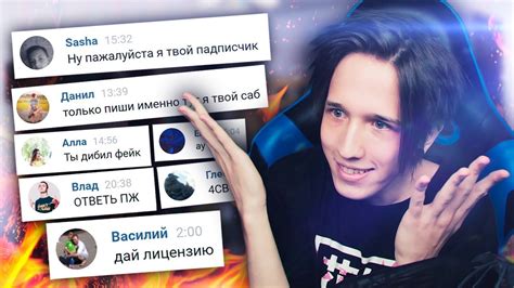МОИ ПОДПИСЧИКИ ТУПЫЕ - YouTube