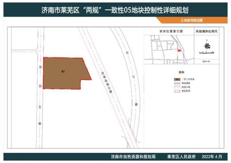 济南10个街区＋8个地块规划公示，涉及天桥、槐荫、长清、起步区、莱芜等腾讯新闻