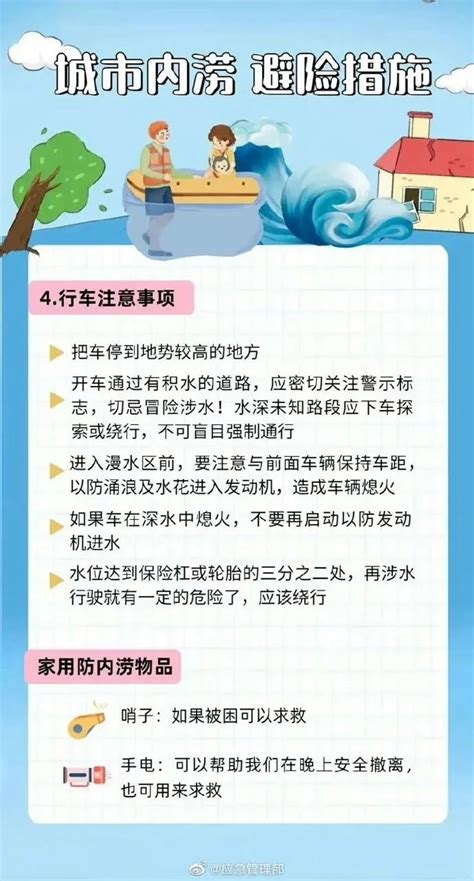 暴雨将至！我省发布灾害风险提示→澎湃号·政务澎湃新闻 The Paper