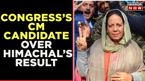 Congress Leads In Himachal Pradesh Congress Cm Candidatepratibha