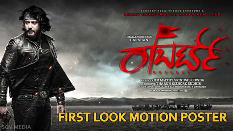 Robert First Look Motion Poster Review Challenging Star Darshan