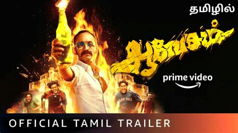 Aavesham Tamil Dubbed Ott Release Date Amazon Prime Video Fahadh