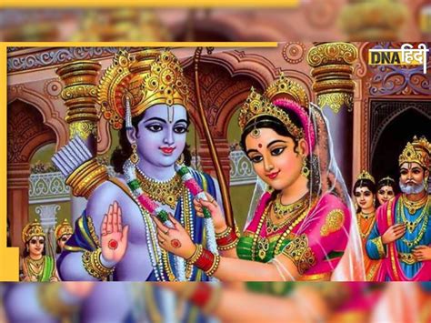 Vivah Panchami 2022 आज विवाह पंचमी पर कर लें इन मंत्रों का जाप भगवान