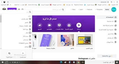 شرح برنامج Canva كانفا للتصميم وكيفية إستخدامه في التصميم 2021 مفيد