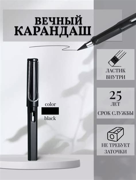Вечный карандаш CLEVER HOME арт. 175017538 - «Вечно тупой карандаш ...