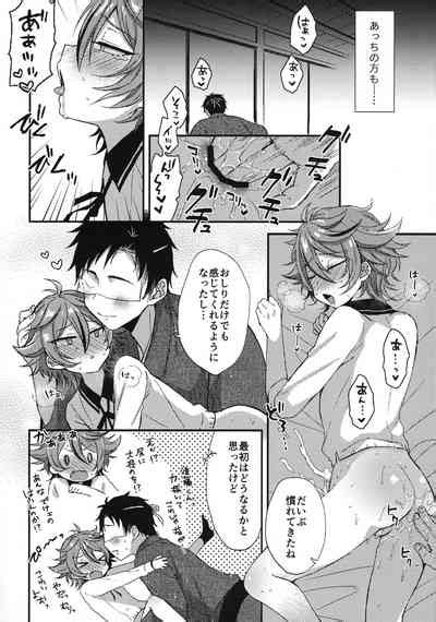 Sanigoto Sairoku Nhentai Hentai Doujinshi And Manga