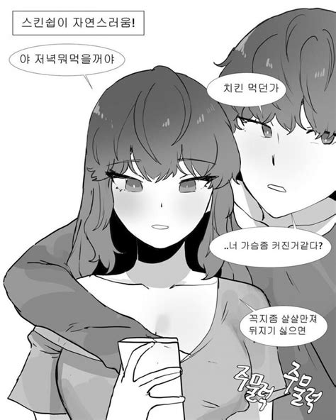 19 누나 여동생 있는 남자들의 현실 sex 일베 일간베스트 일베저장소