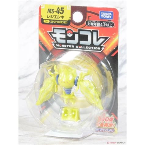 Jual TAKARA TOMY Moncolle Pokemon MS 41 60 Dragapult Galarian Ponyta