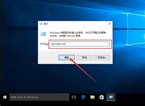 Win10系统自带软件打不开怎么办？win10自带软件打不开教程 系统之家