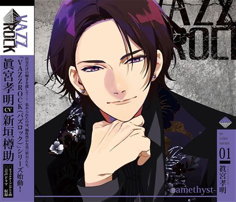 Vazzrock 3rdシーズン、ユニソンセット Blogknakjp