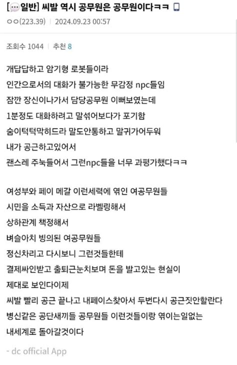 로스트아크 인벤 개빡친 아저씨 ㅁㅊ ㄷㄷㄷㄷㄷㄷㄷㄷㄷ 로스트아크 인벤 자유 게시판