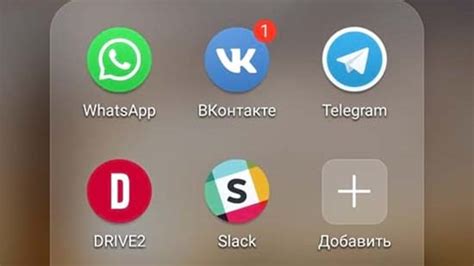 Как установить значок ватсап на главный экран