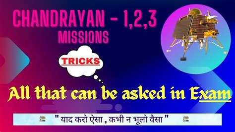 Chandrayaan 3 Mission Tricks Everything You Need To Know Upsc