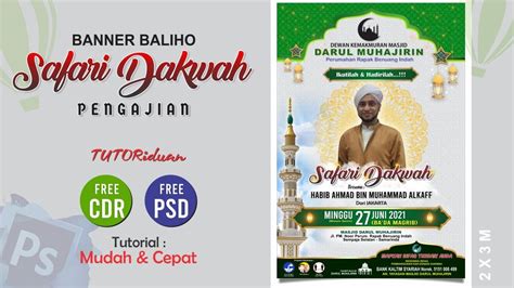 Desain Banner Baliho Pengajian Safari Dakwah Free CDR PSD