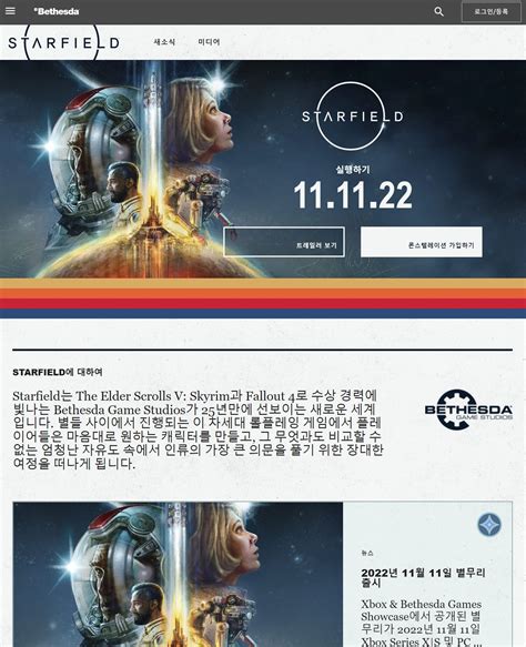 Xbox News for Koreans 네이버 Xbox 정보 카페 on Twitter Thanks to