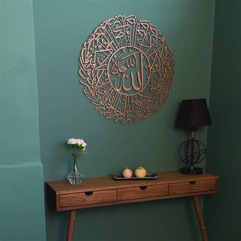 Surah An Nur Verse 35 Islamic Metal Wall Art Calligraphy Shukran