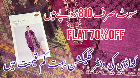 Khaadi Flat Off Sale On Winter Collection Dresses On Low