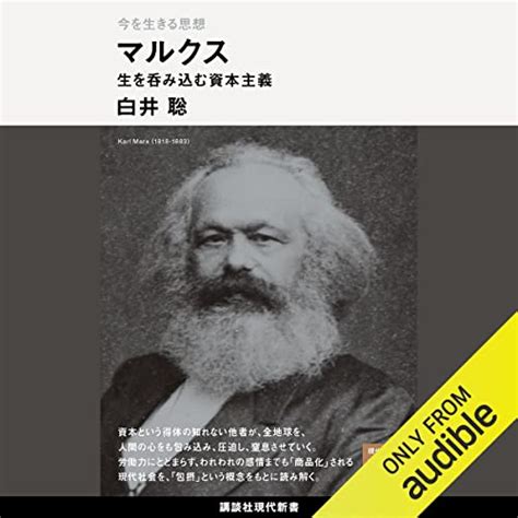 Jp 民主主義とは何か 講談社現代新書 Audible Audio Edition 宇野 重規 岡井